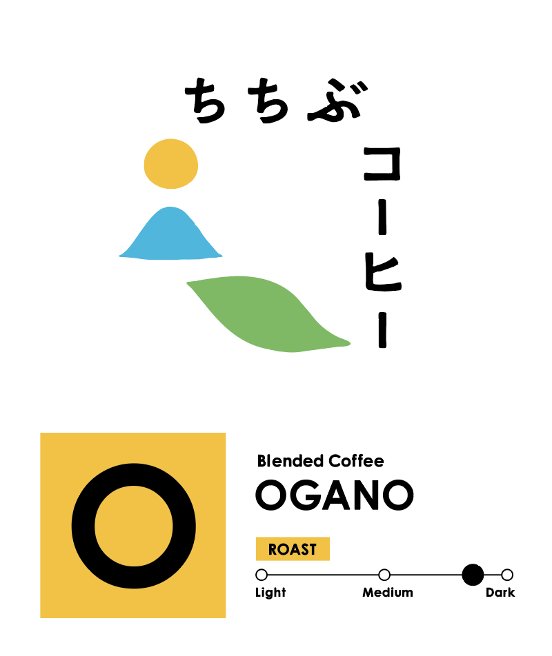 オリジナルブレンド | ちちぶコーヒー